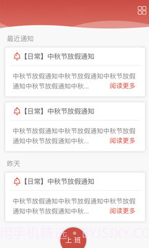 乐易助v1.74截图