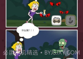 解救小姐姐v1.0.14截图