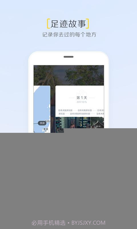 拾相APP1.8截图
