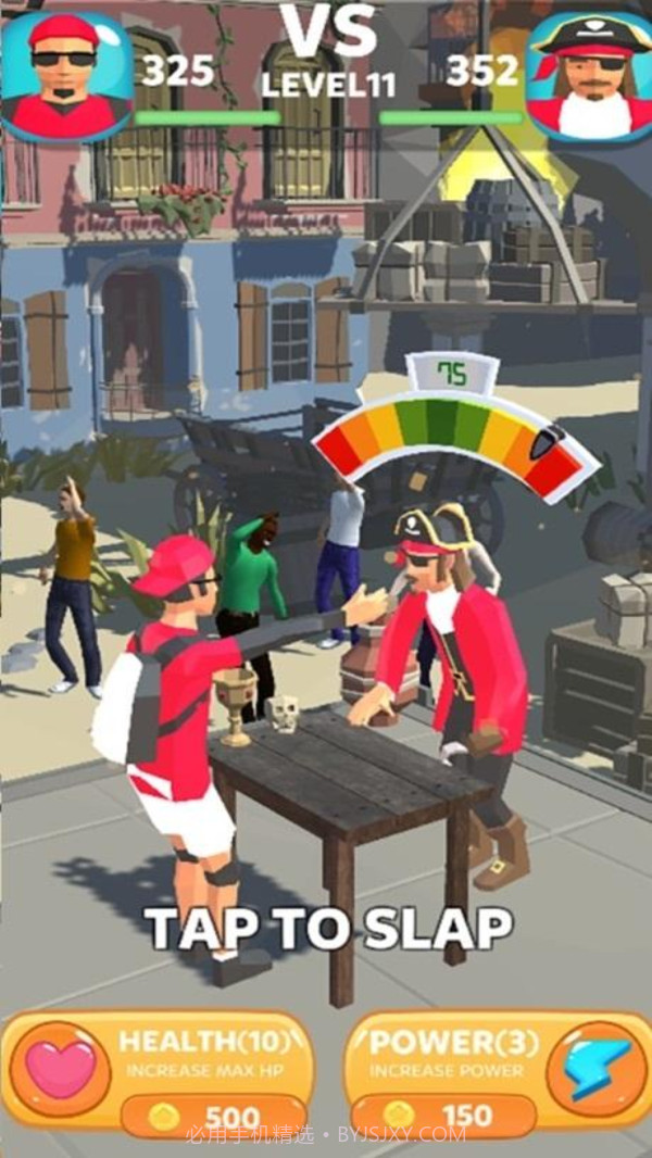 巴掌巨星1.5截图