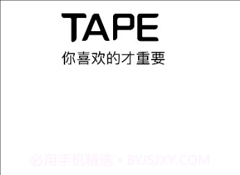 Tape小纸条v1.0.0.6截图