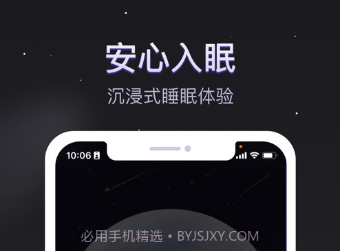 软眠眠lolitav1.0.13截图