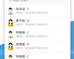 优智皮肤v1.10截图