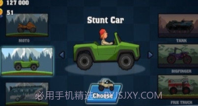 特技登山赛车v1.15截图