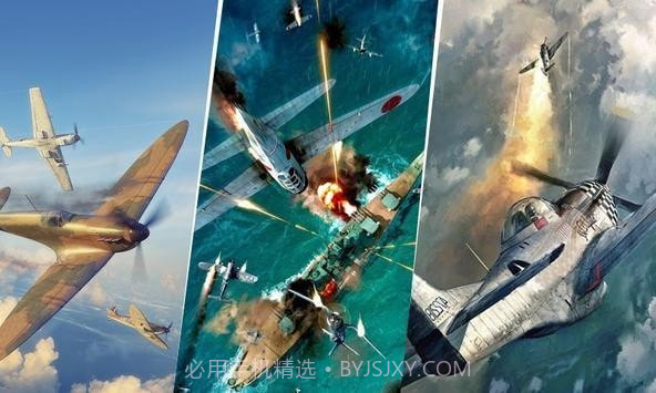 空军射击机v1.12截图