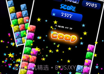 PopStarv1.4截图