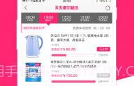 优兑商城V1.3.6截图