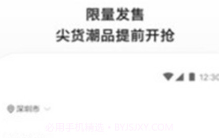 滔搏运动v1.22.10截图
