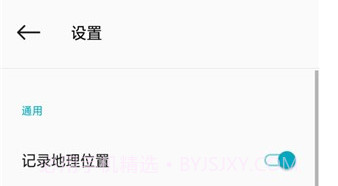 一加相机v4.110.8截图