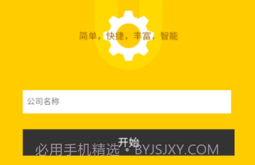 u钙网免费logo设计生成器V1.10截图