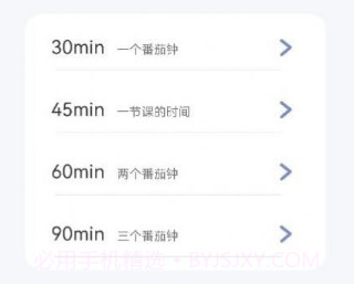专注次元v2.11截图