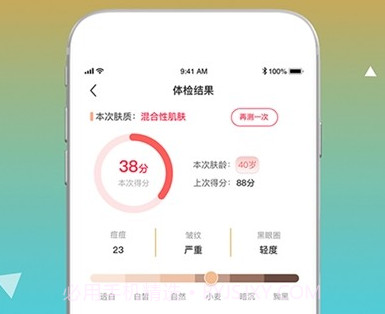 即时猫v1.10截图