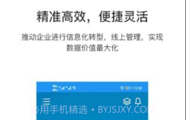 EMPv1.5.7截图