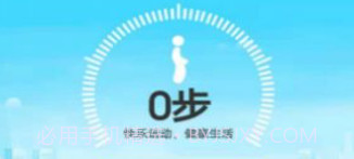 全民爱计步v5.0.7截图