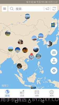 地图笔记v2.4.14截图