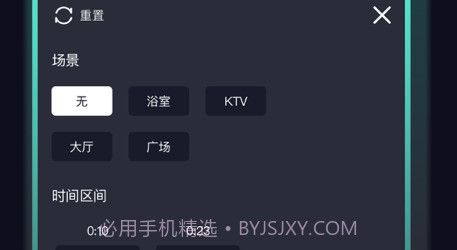 音乐剪辑音频剪辑v1.11截图