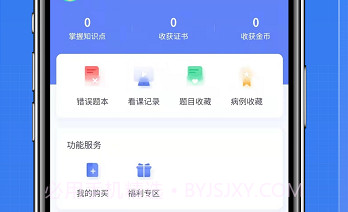 coolmed+v2.0.7截图