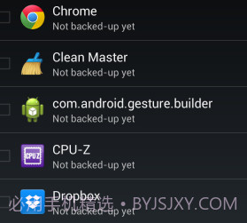 易备份 Ease Backupv1.16截图