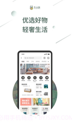 柔小萌v1.0.14截图