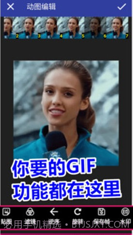 GIF动图工厂V1.11.11截图