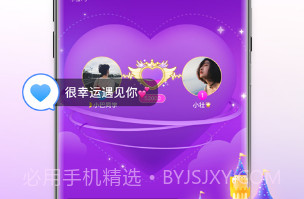 会玩短视频(短视频社区)V1.0.1 安卓正式版V1.0.7截图