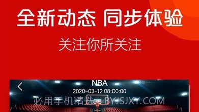 火球体育官方app正版v2.2.8截图