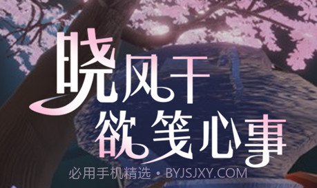 盘丝缘v1.11截图