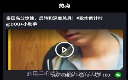 豌豆短视频v1.0.21截图