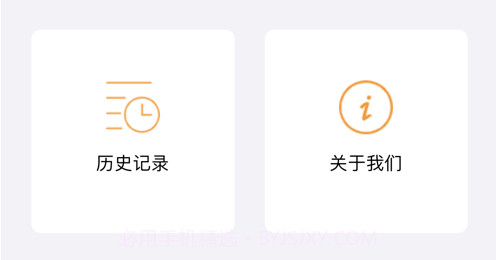 我的宠物记v1.10截图