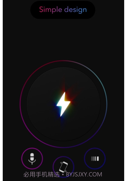 flashmob(手电筒)v1.2.10截图