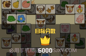 羊羊消除每日挑战v1.5.12截图