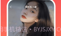 快配约玩V1.0.6截图