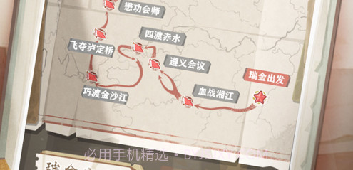 前进之路1.0.20截图