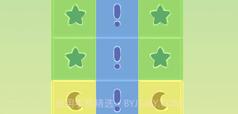 魔方爱消除v1.12截图