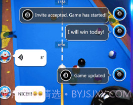 都市撞球v1.5截图