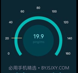 wlan魔盒v1.11截图