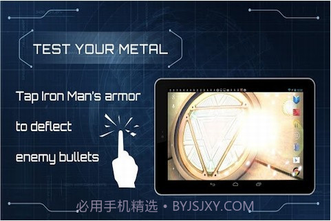 钢铁侠3动态壁纸v2.40截图