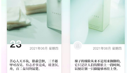 倾心壁纸创意制作v1.9截图