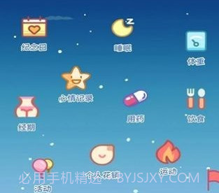 慢岛v1.11截图