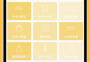 晓乐宝宝箱v1.0.6截图