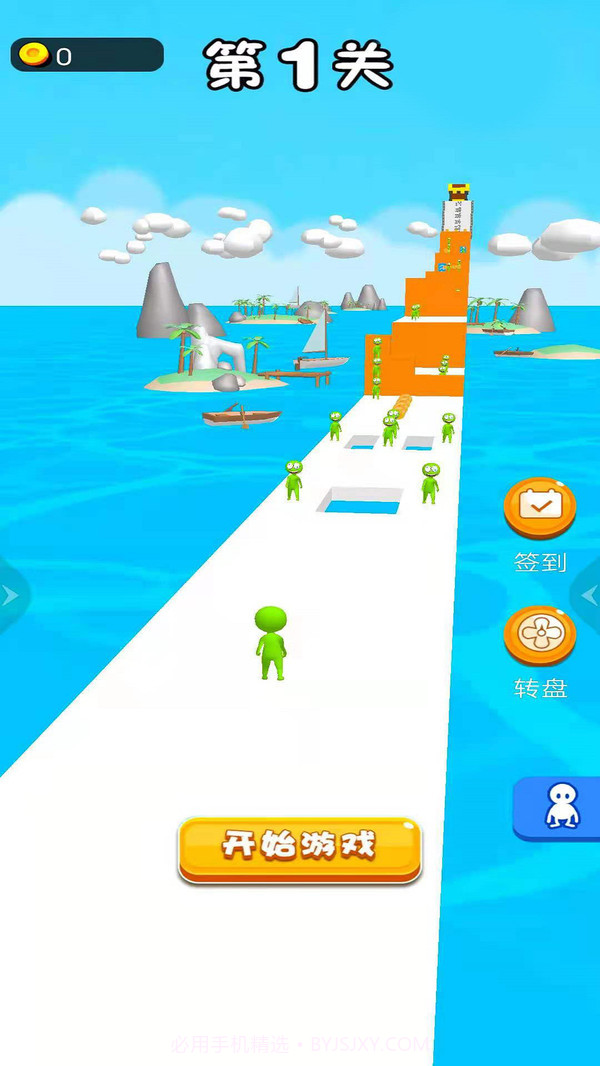 抱团向前冲1.0.12截图