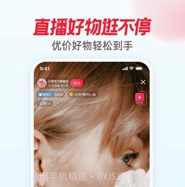 点淘2.86.30截图