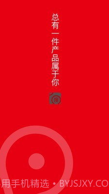 凌度车生活v4.5.14截图