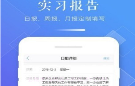 习行学生版v2.37.15截图