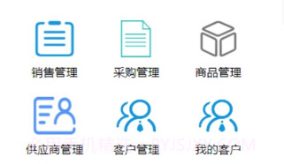 长空管控v1.8截图