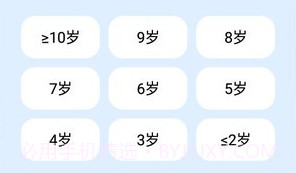 酷狗学堂v2.3.8截图
