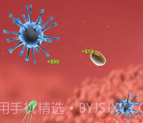 细胞吞噬游戏v1.7截图