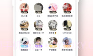 找货源v1.1.11截图