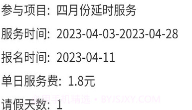 小手拉大手平台v1.1.6截图