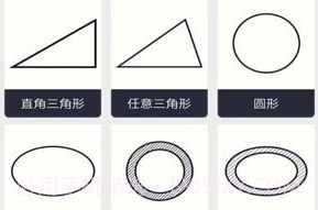 面积体积计算器v1.0.13截图